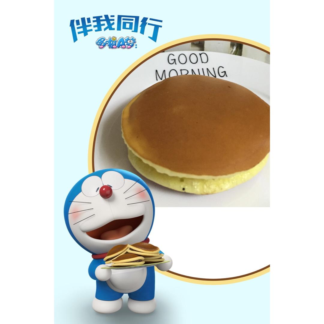 铜锣烧