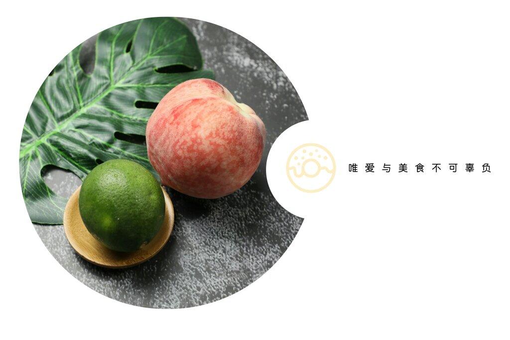 【蜜桃莫吉托】