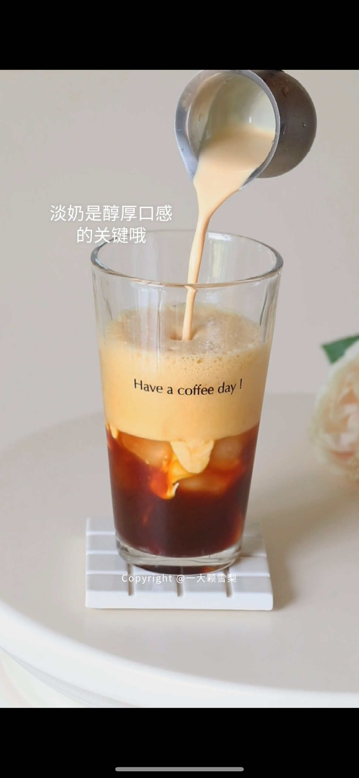 红茶冰震浓缩🥤这杯真的巨巨巨巨好喝！的做法 步骤5