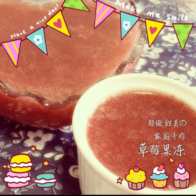 Pierre Herme的草莓冻