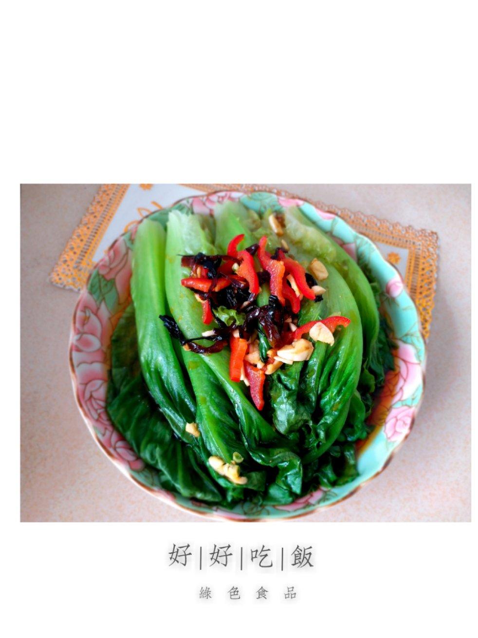 蒜香鲜美凉拌生菜