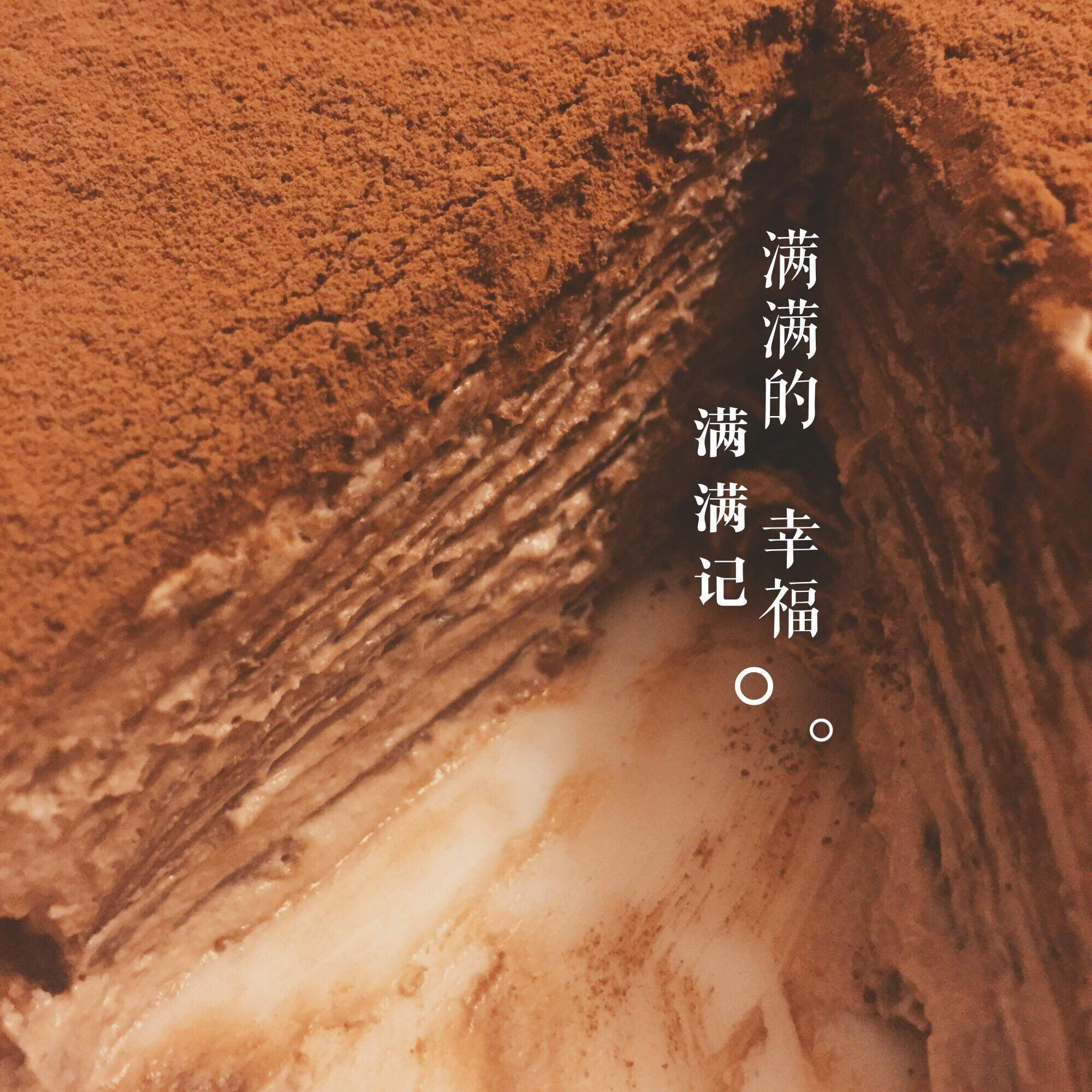 小满妈の华丽烘焙养成记