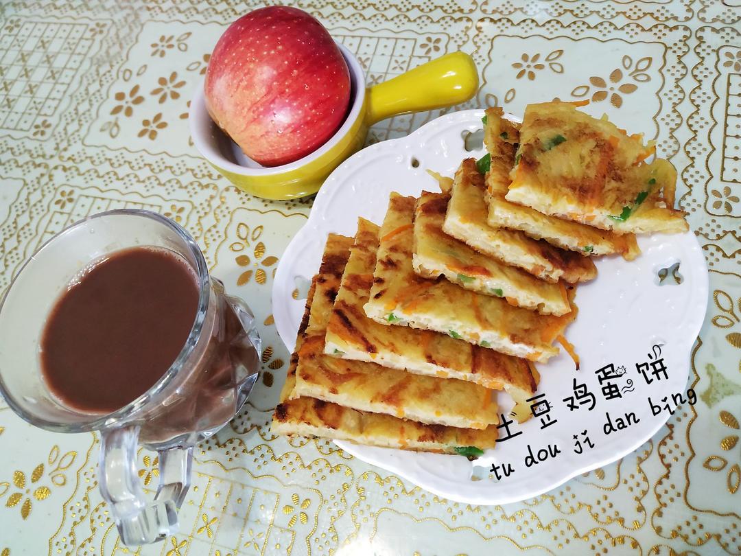 2020阳哥不重样早餐