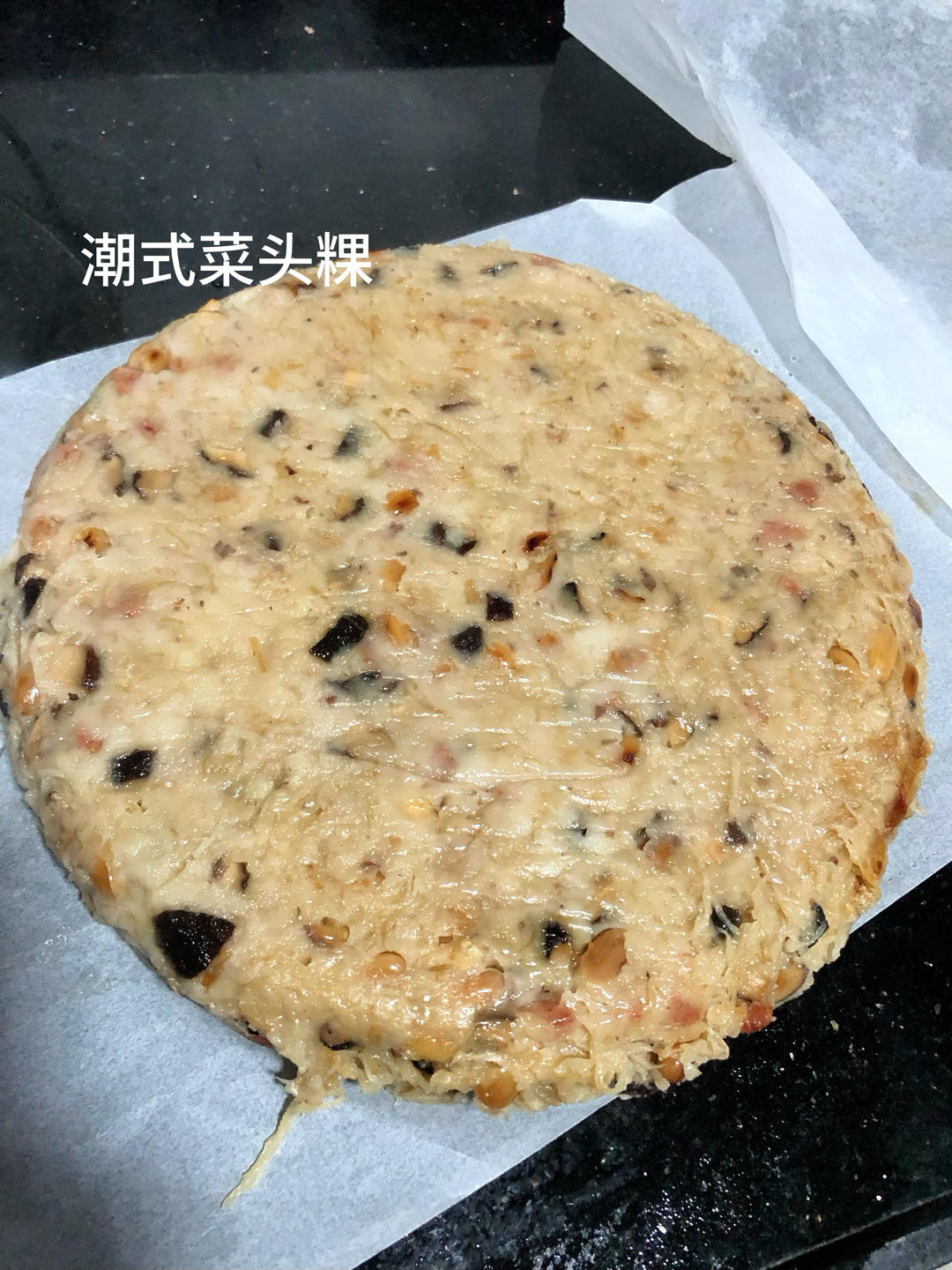 萝卜糕