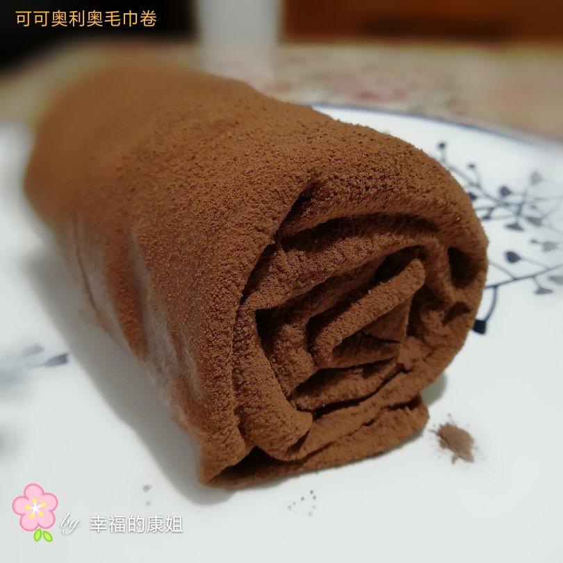 可可奥利奥毛巾卷