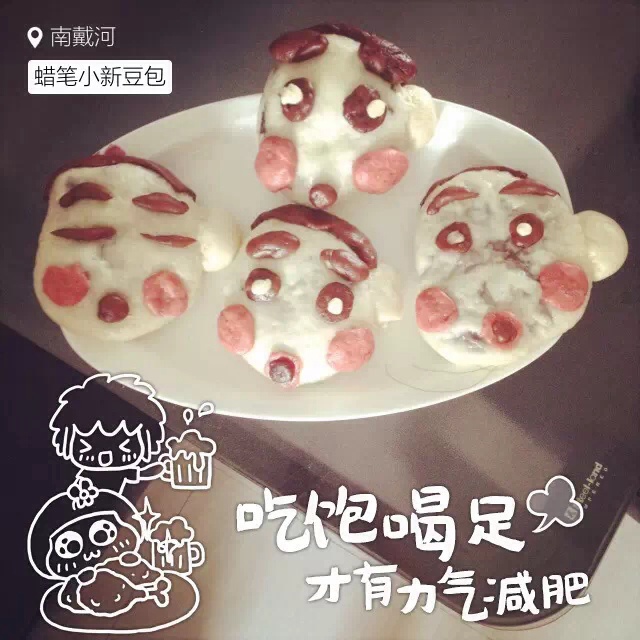可爱的小猪豆沙包