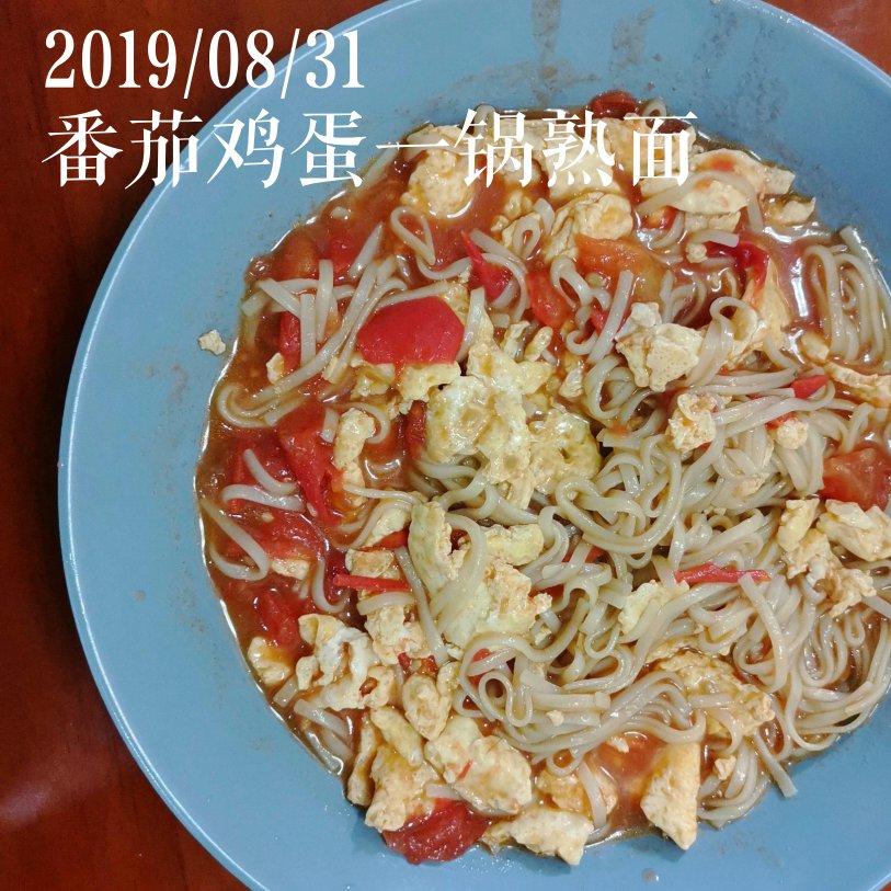 温鱼同学的小厨房