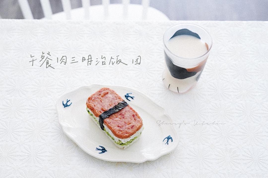 三明治饭团