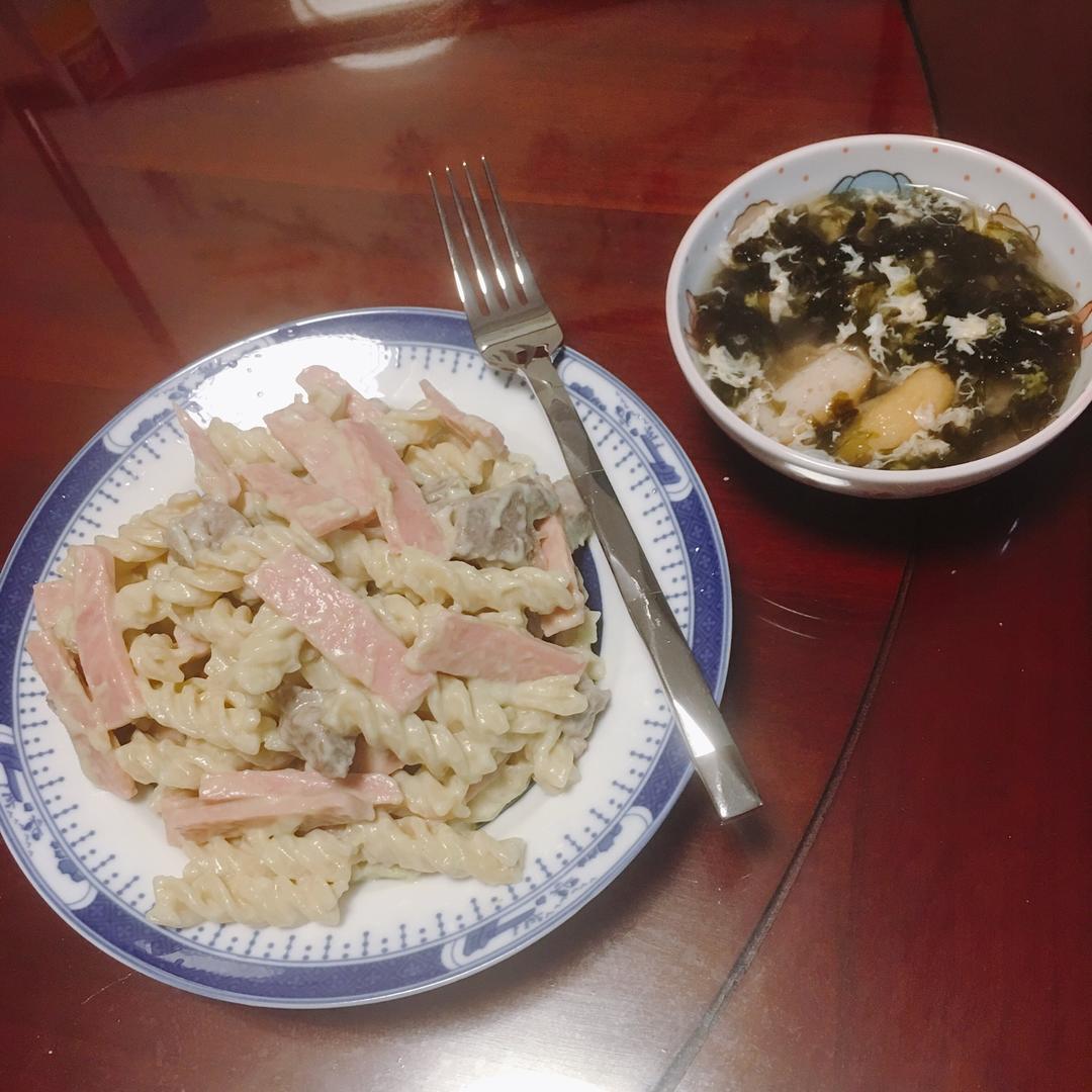 小清新牛油果火腿意面