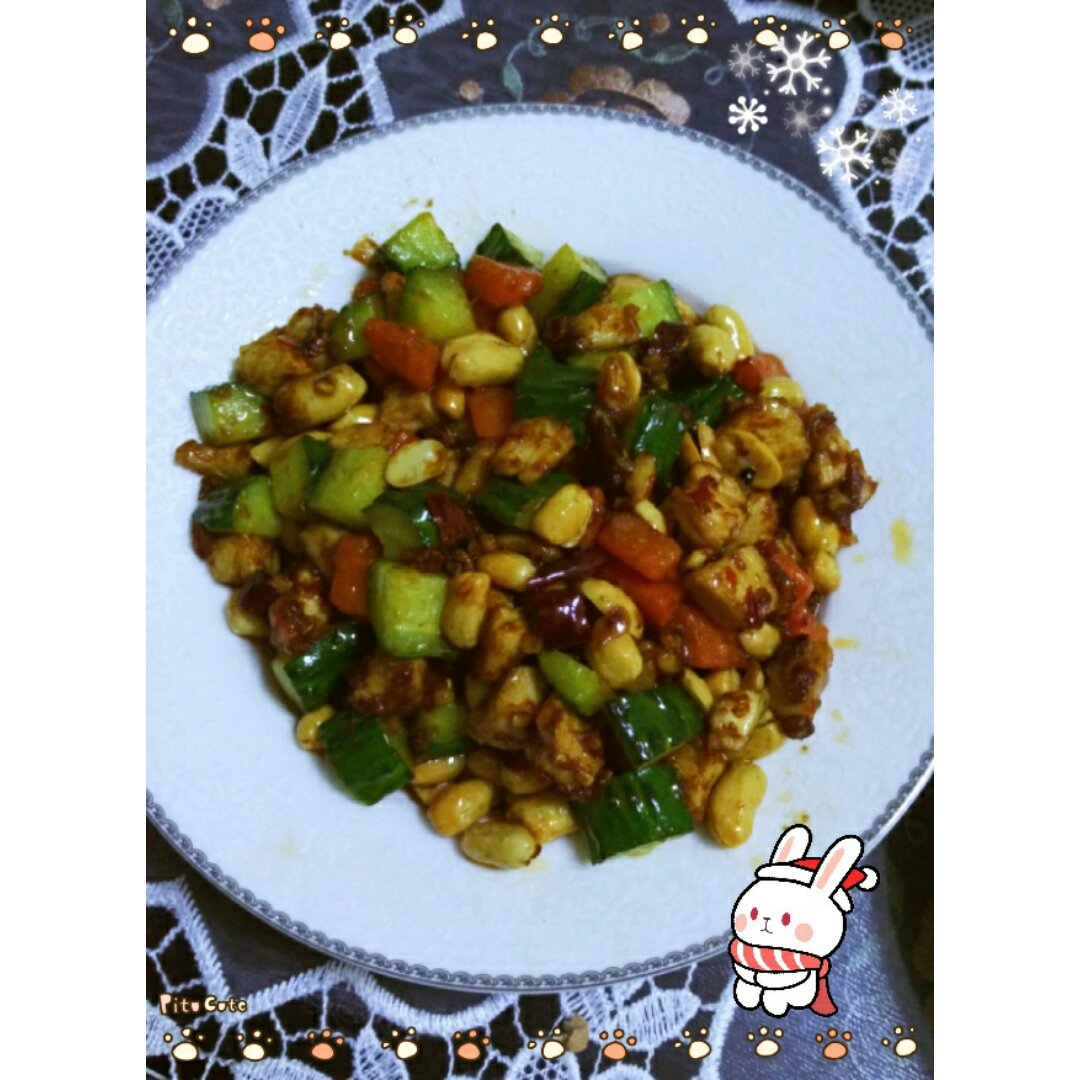 宫保鸡丁