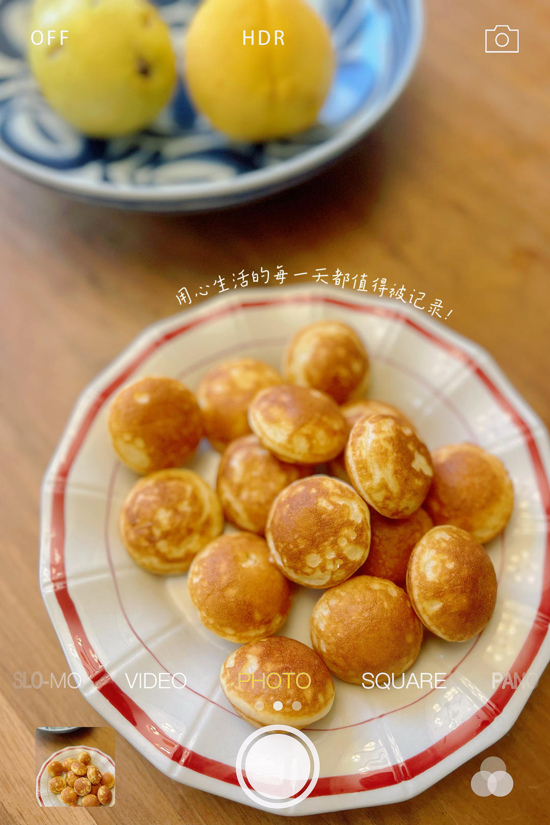 石蹊山房小烟火