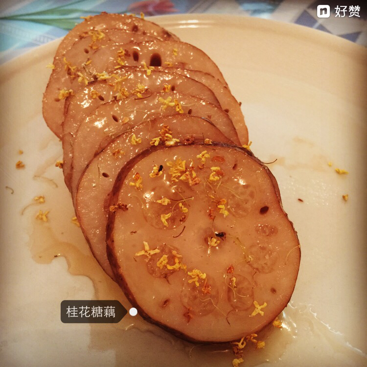 桂花糖藕