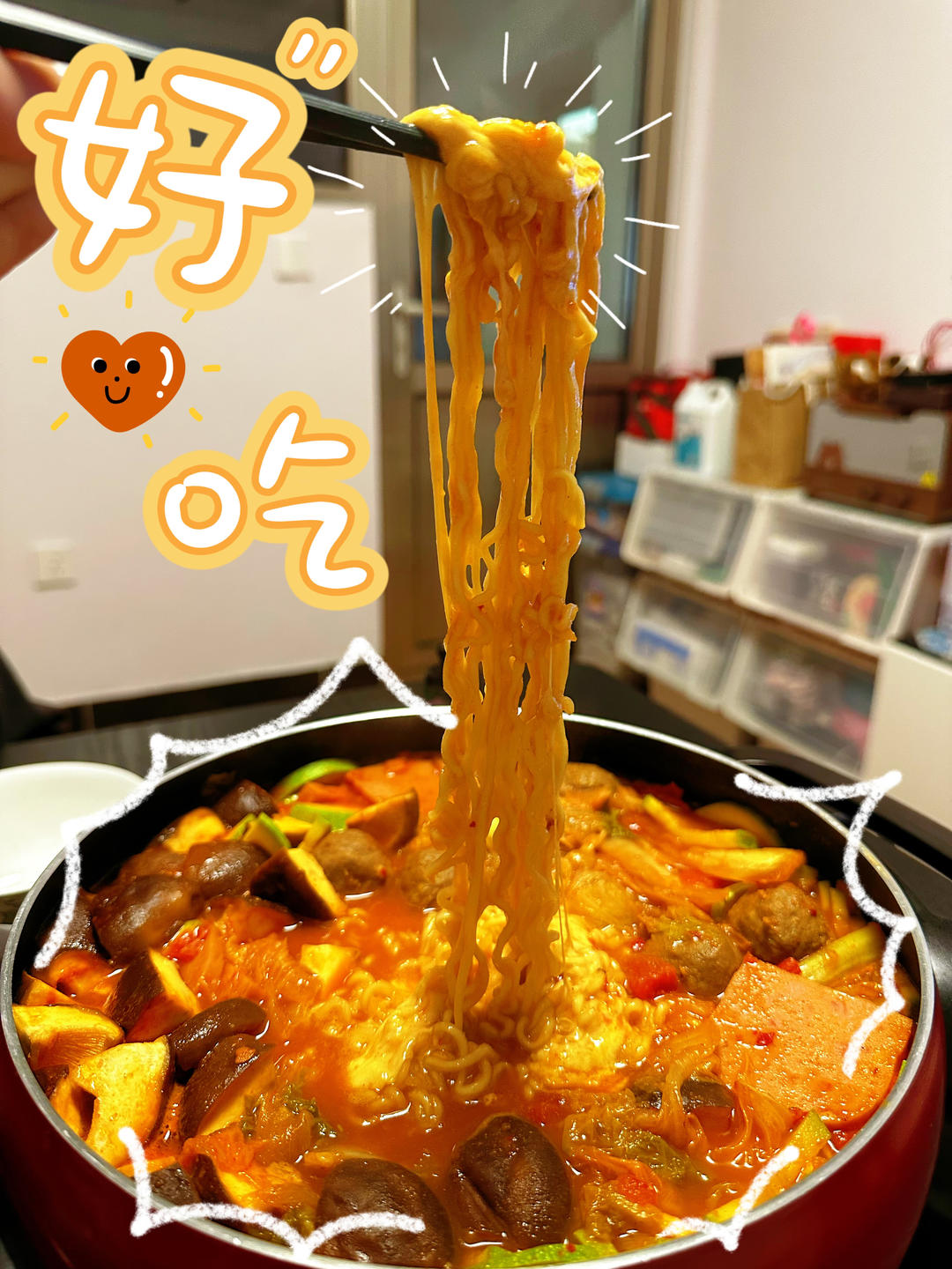 超好吃的部队火锅