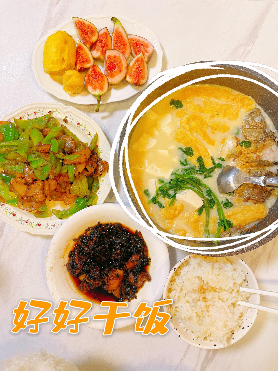 鱼头豆腐汤