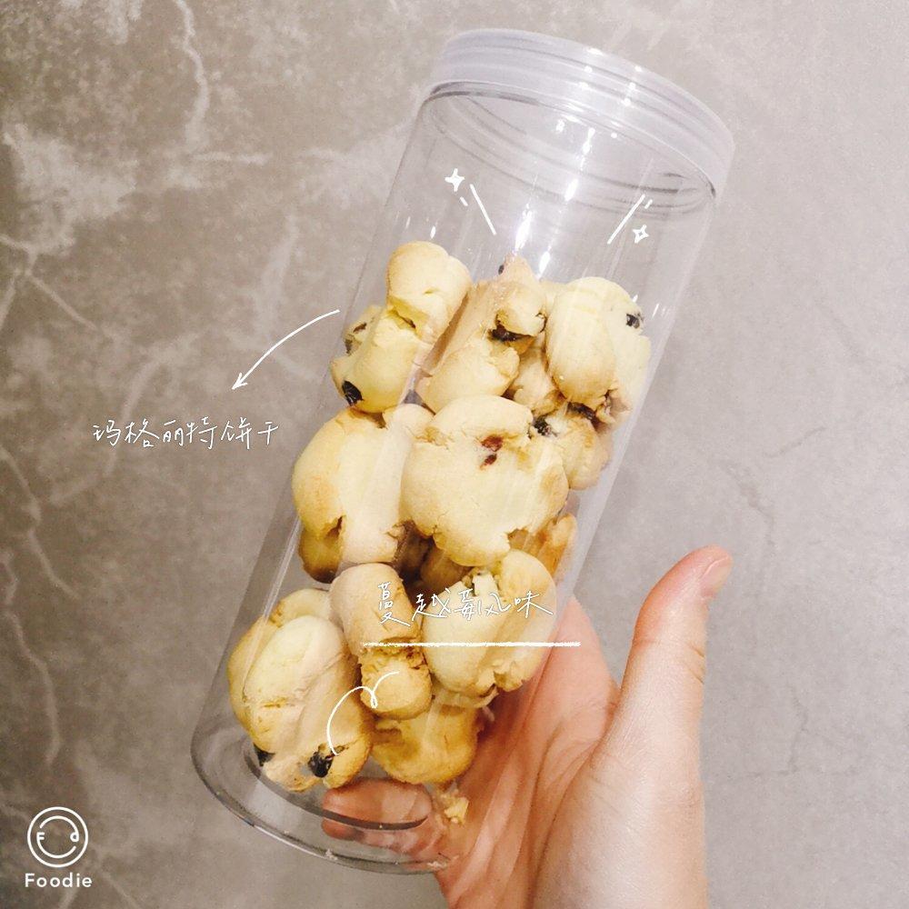 《Tinrry+》超香浓酥松的玛格丽特小饼干，入口即化