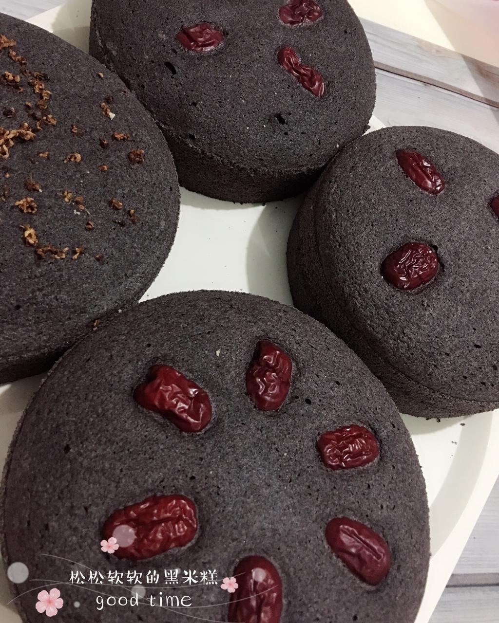 黑米糕