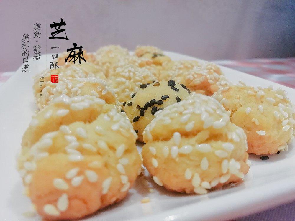 芝麻一口酥