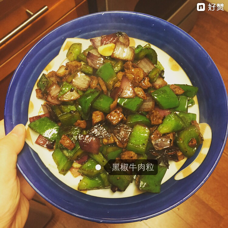 黑椒牛肉粒