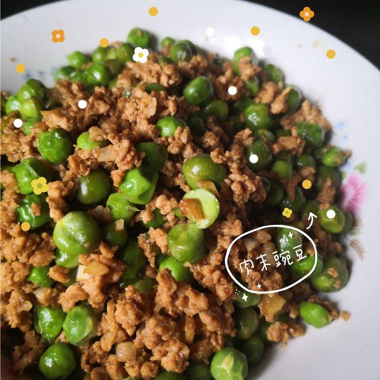 蒜香肉末豌豆