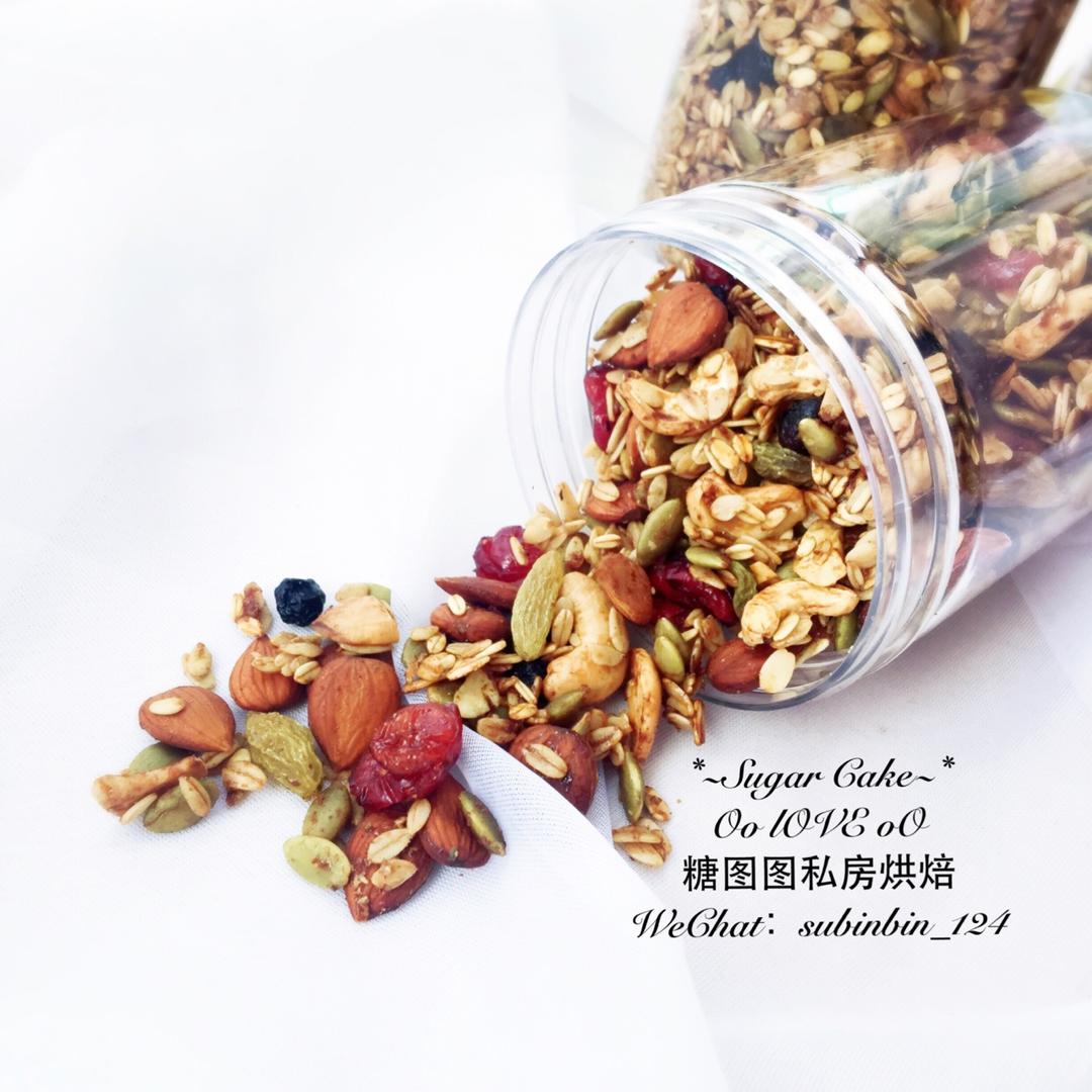 Granola 元气满满的格兰诺拉麦片