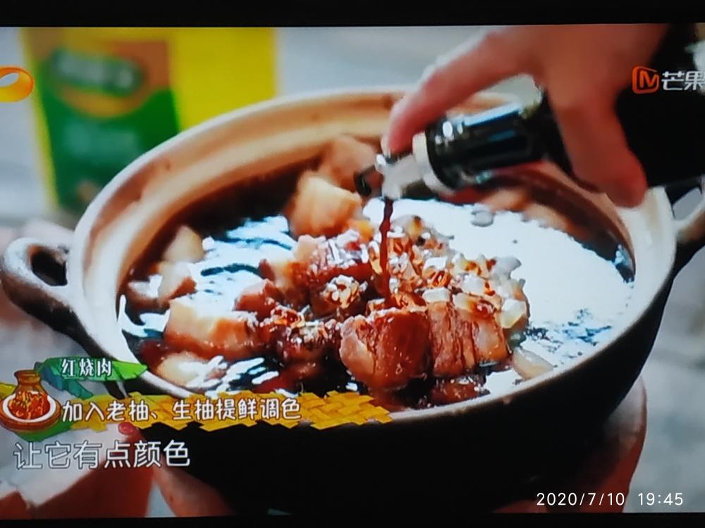 黄小厨的红烧肉的做法 步骤3