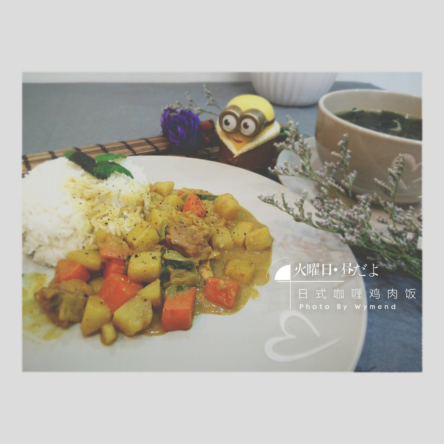 零失败日式咖喱鸡肉饭！！最正宗日本家庭做法！简单又好吃！