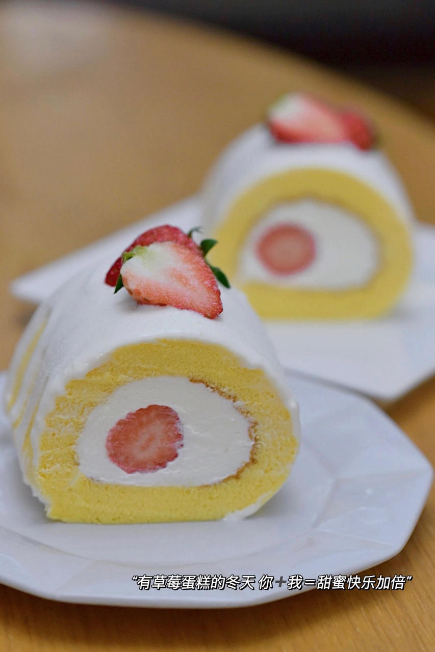 草莓酸奶蛋糕卷