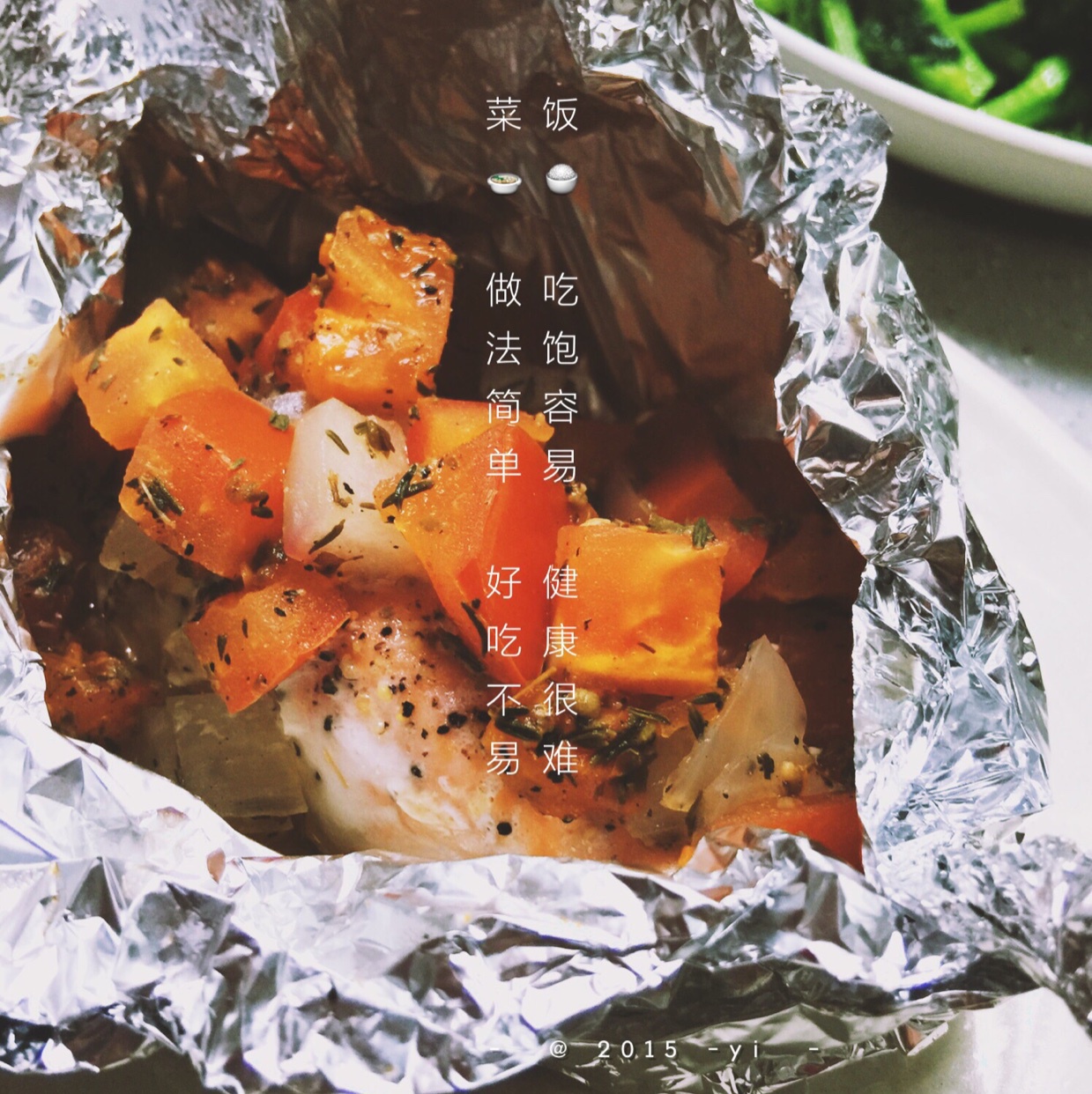 锡纸烤三文鱼  （Salmon Baked in Foil）