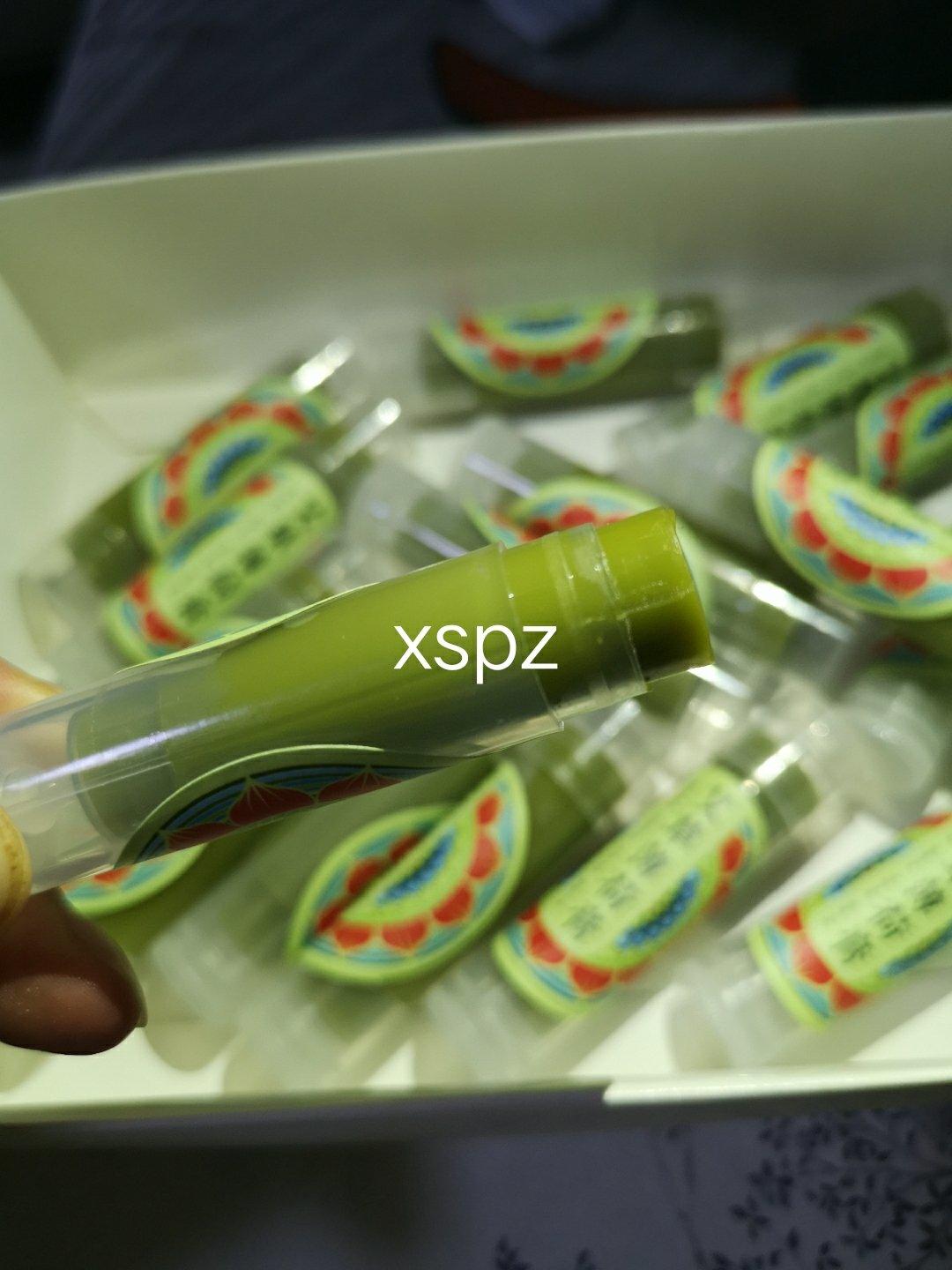 自制艾草香膏