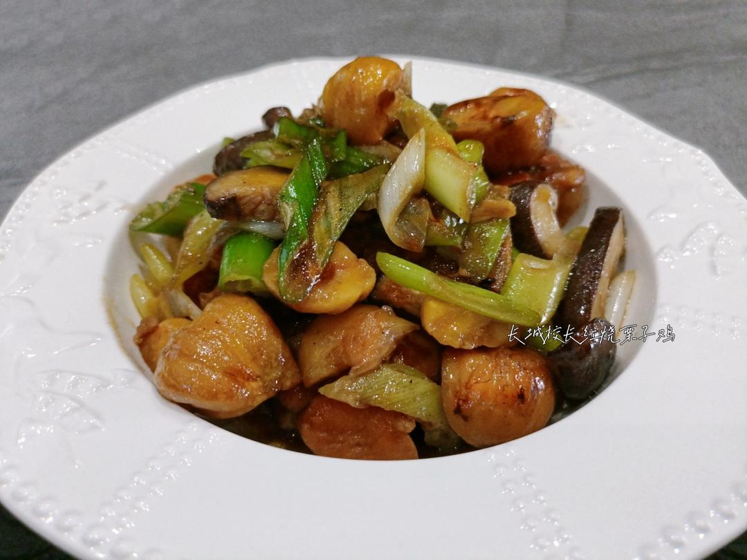 【红烧板栗芋艿猪肚】