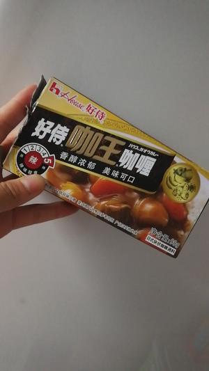 牛肉土豆胡萝卜咖喱的做法 步骤1