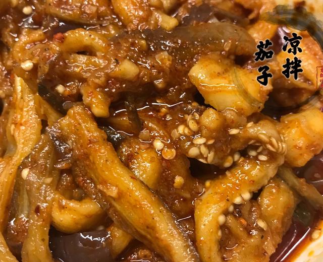 凉拌茄子的做法