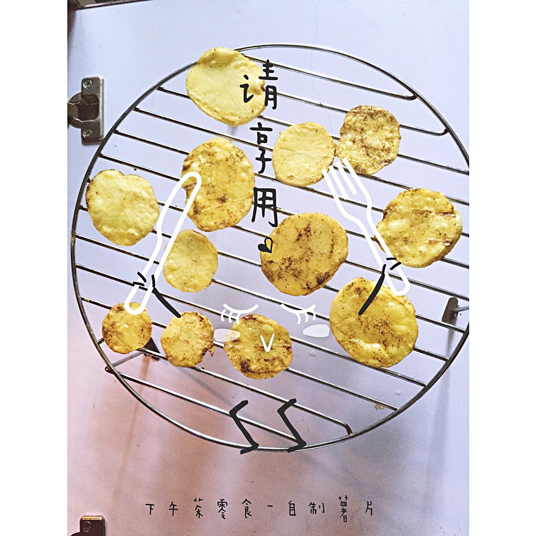 不放油的健康薯片
