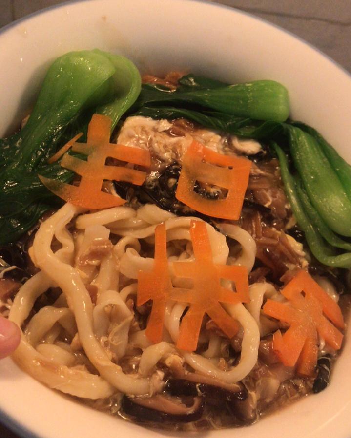长寿面