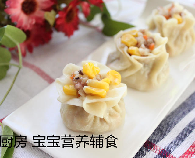 宝宝版【糯米烧麦】的做法