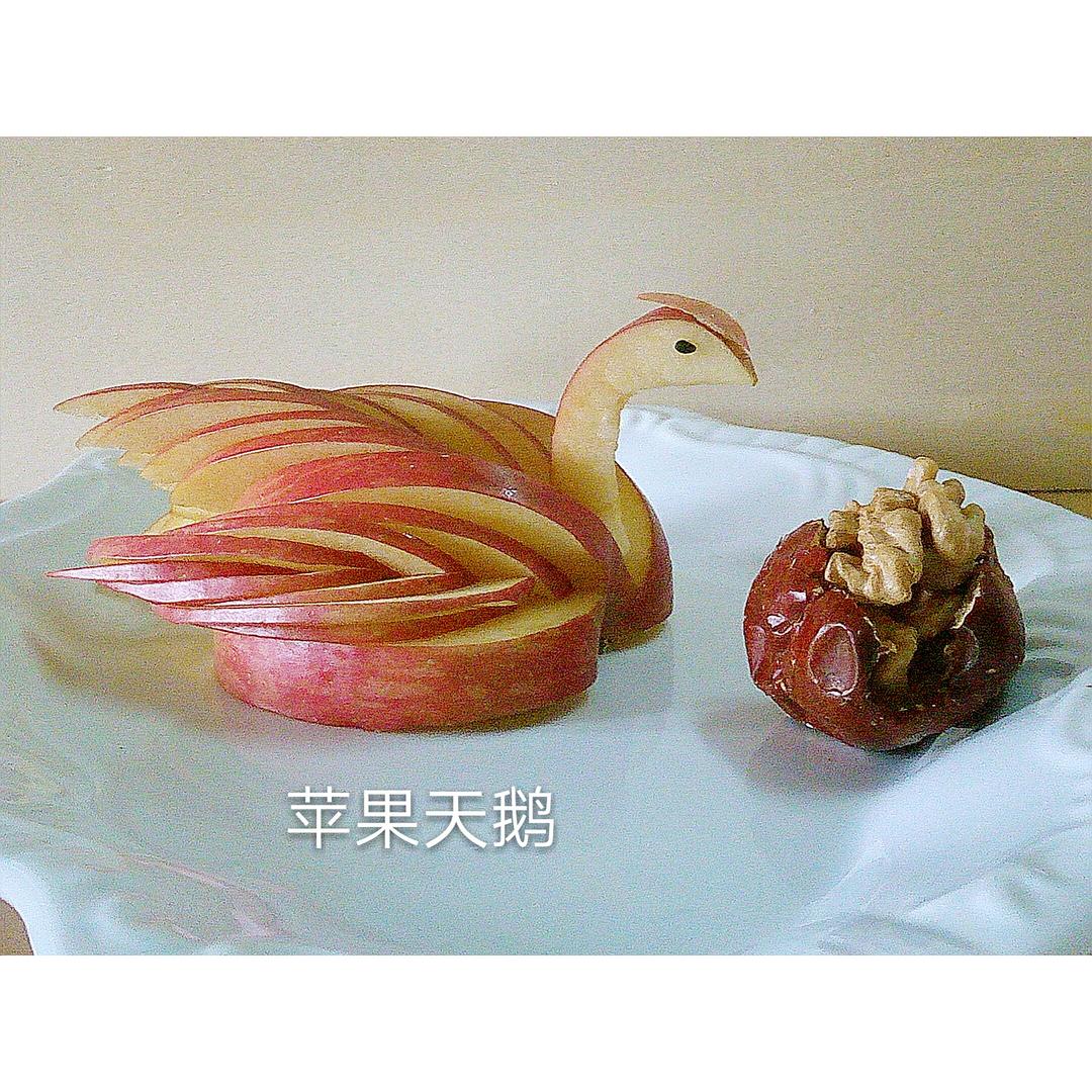 苹果天鹅