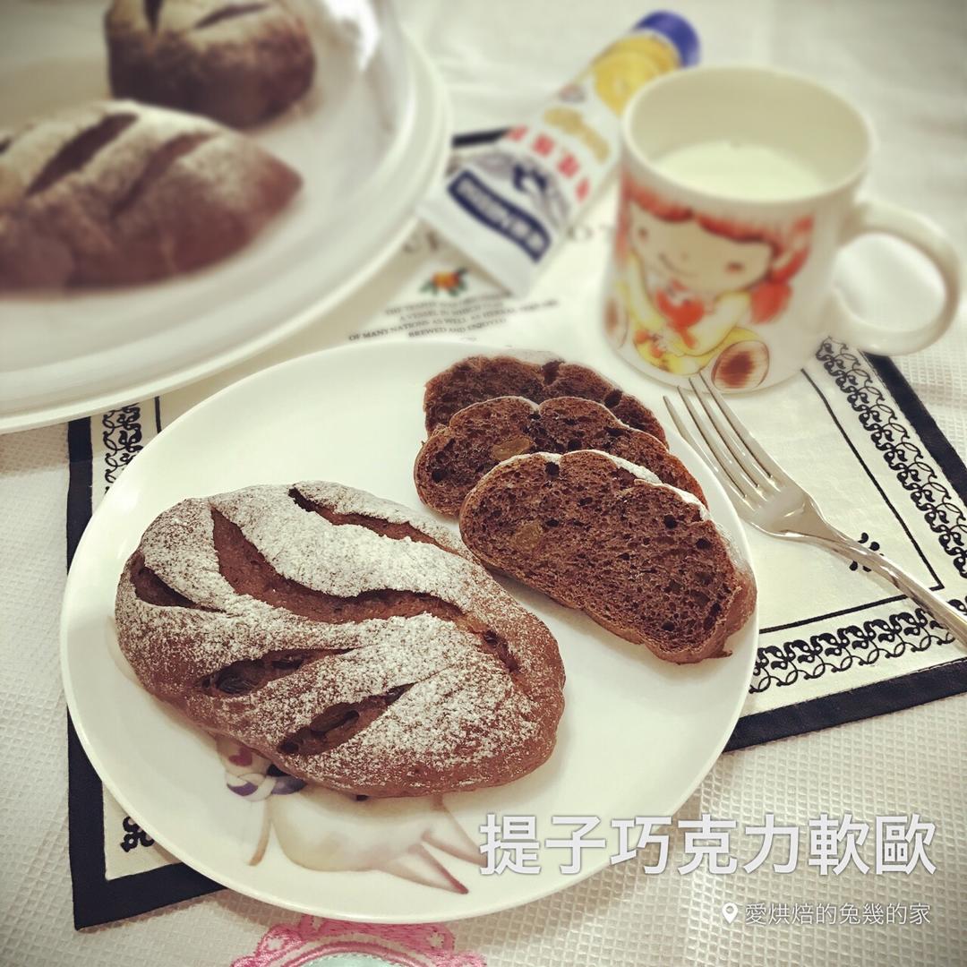 全麦香蕉巧克力软欧包