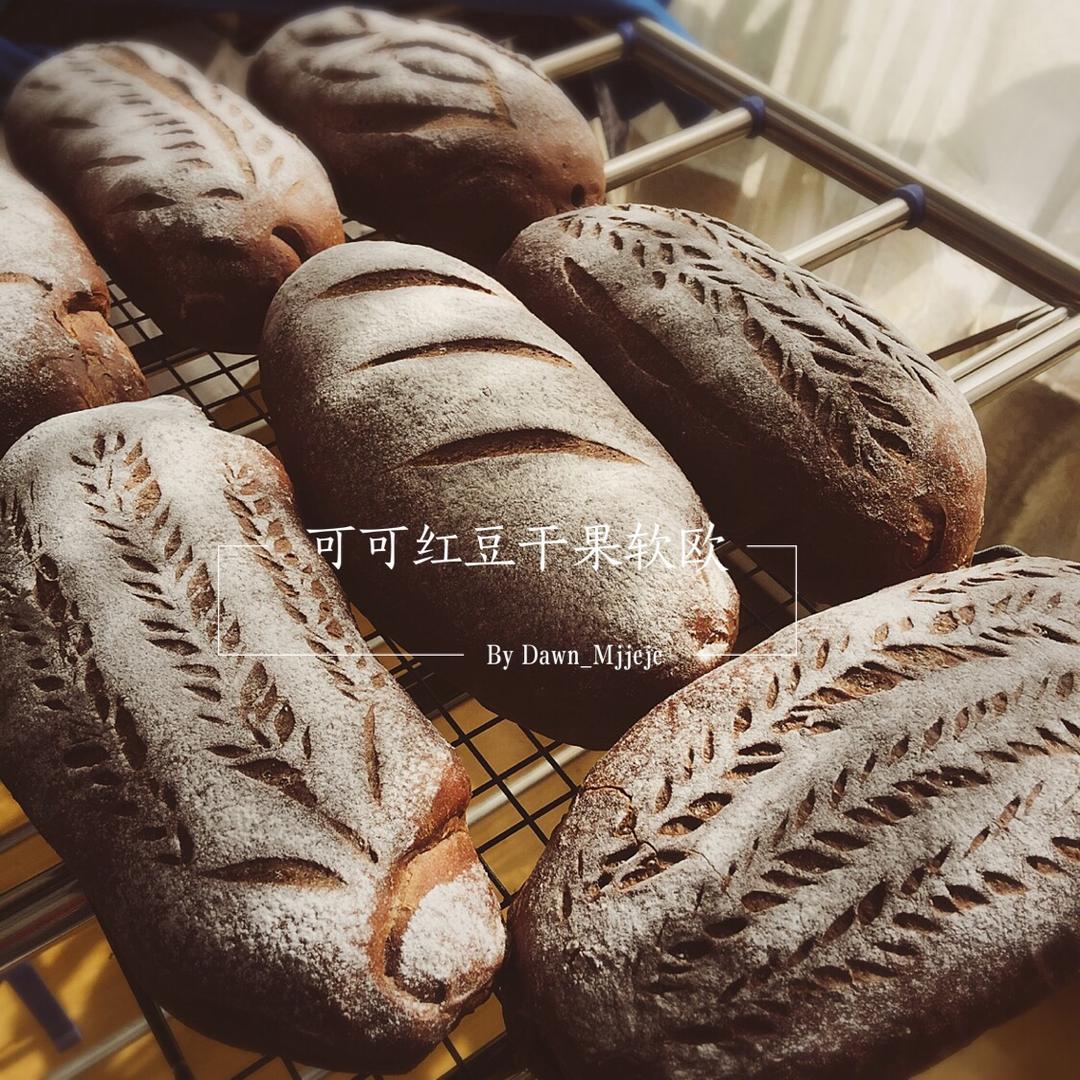 可可麻薯软欧