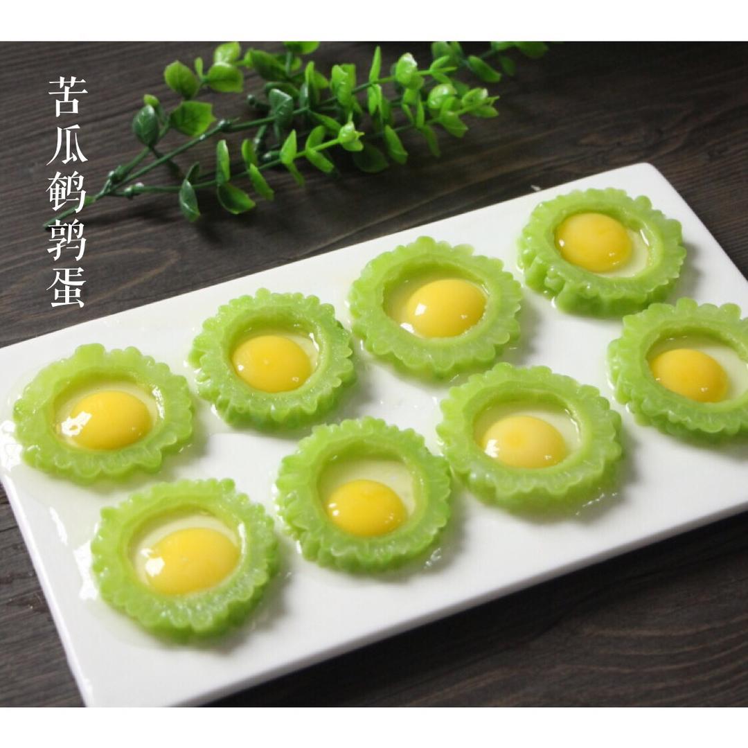 苦瓜鹌鹑蛋