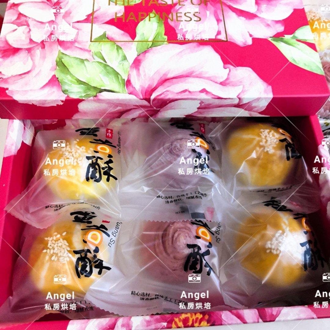 肉松麻薯蛋黄酥💕