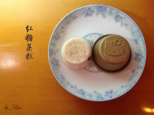 红糖蒸糕，鼎糕，顶顶糕