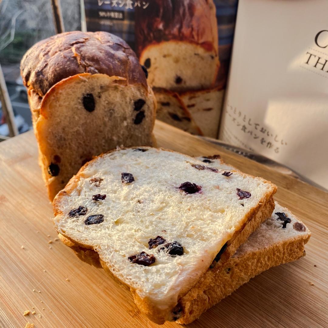 CENTRE THE BAKERYの50%中种法果干吐司