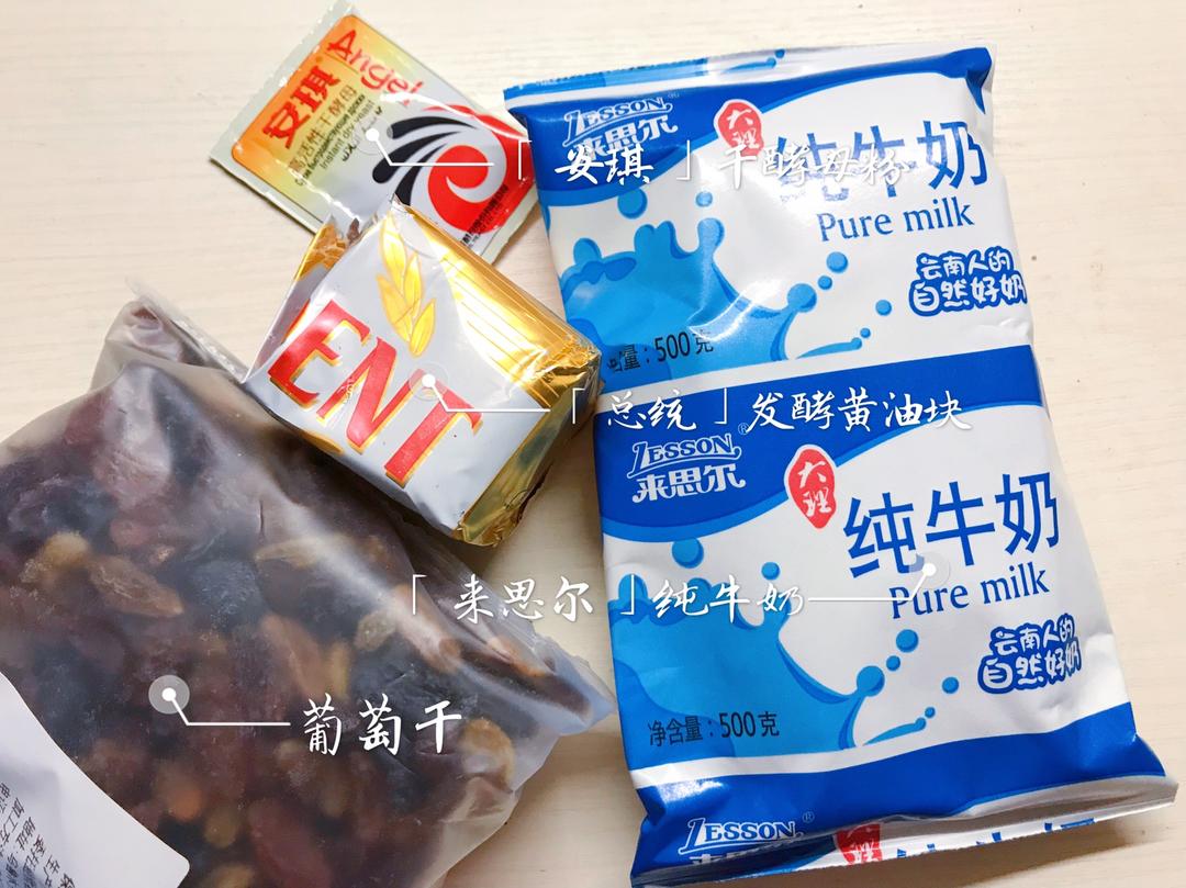 纯奶手撕吐司的做法 步骤1