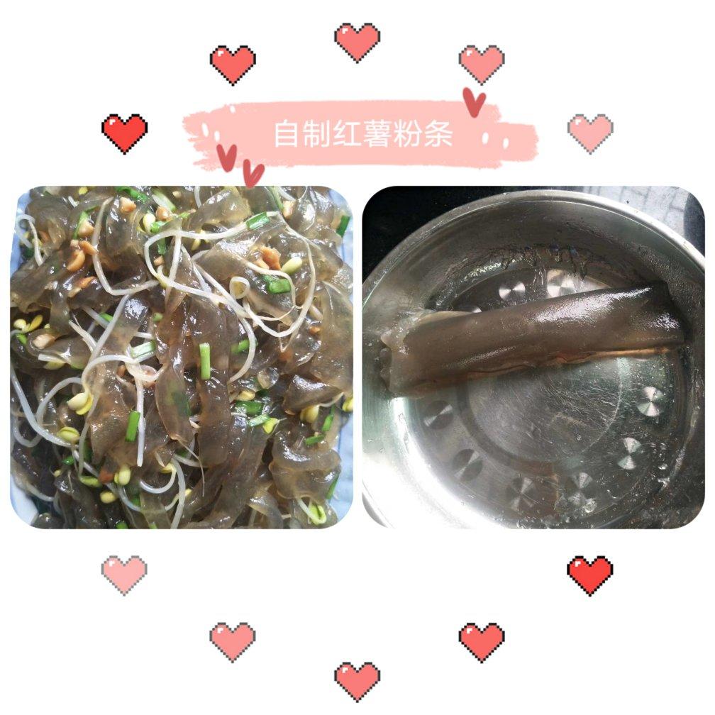 超简单的自制红薯粉皮