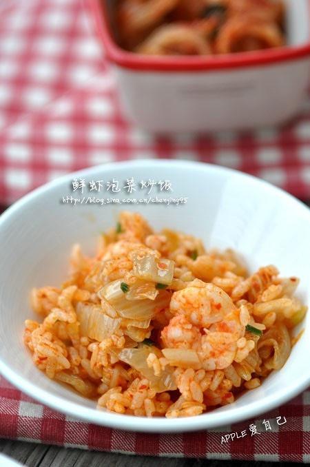 鲜虾泡菜炒饭
