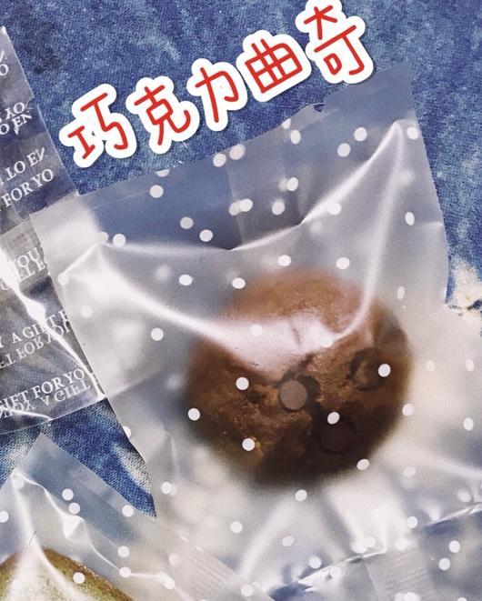 巧克力豆曲奇(Chocolate Chip Cookies)