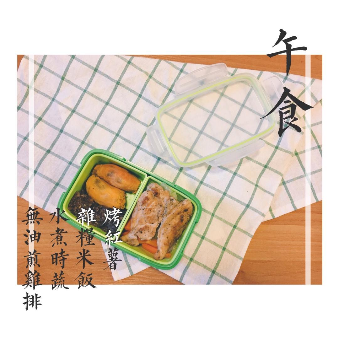 一日食