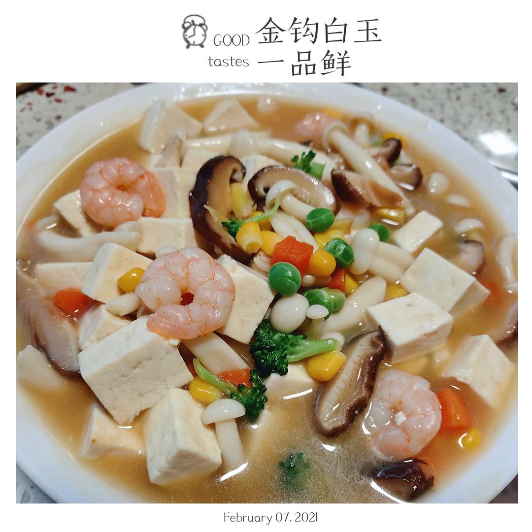 金钩白玉一品鲜