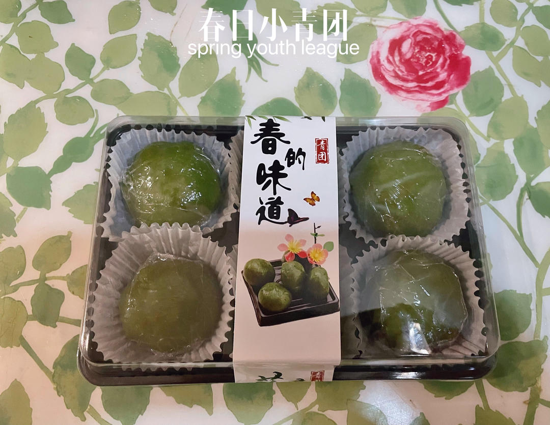 吃过这颗青团子，你才算来到春天【曼达小馆】