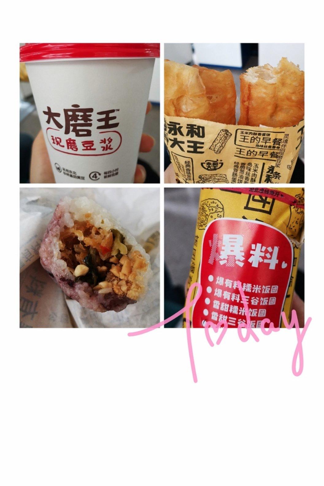 健康瘦•食记